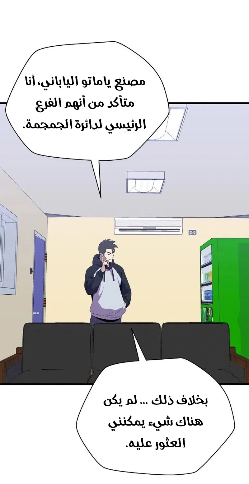 الصفحة 52 من 89