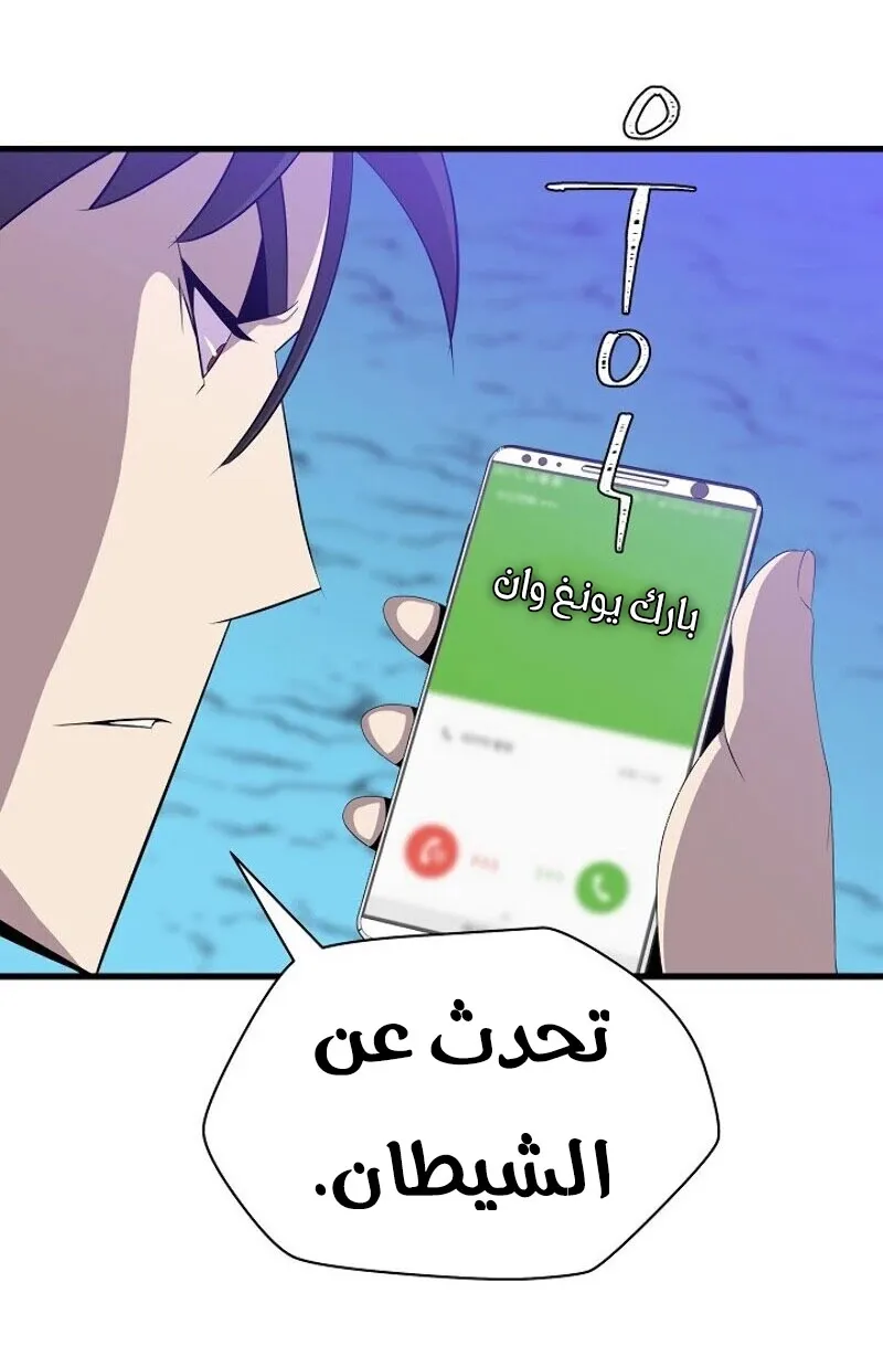 الصفحة 64 من 89