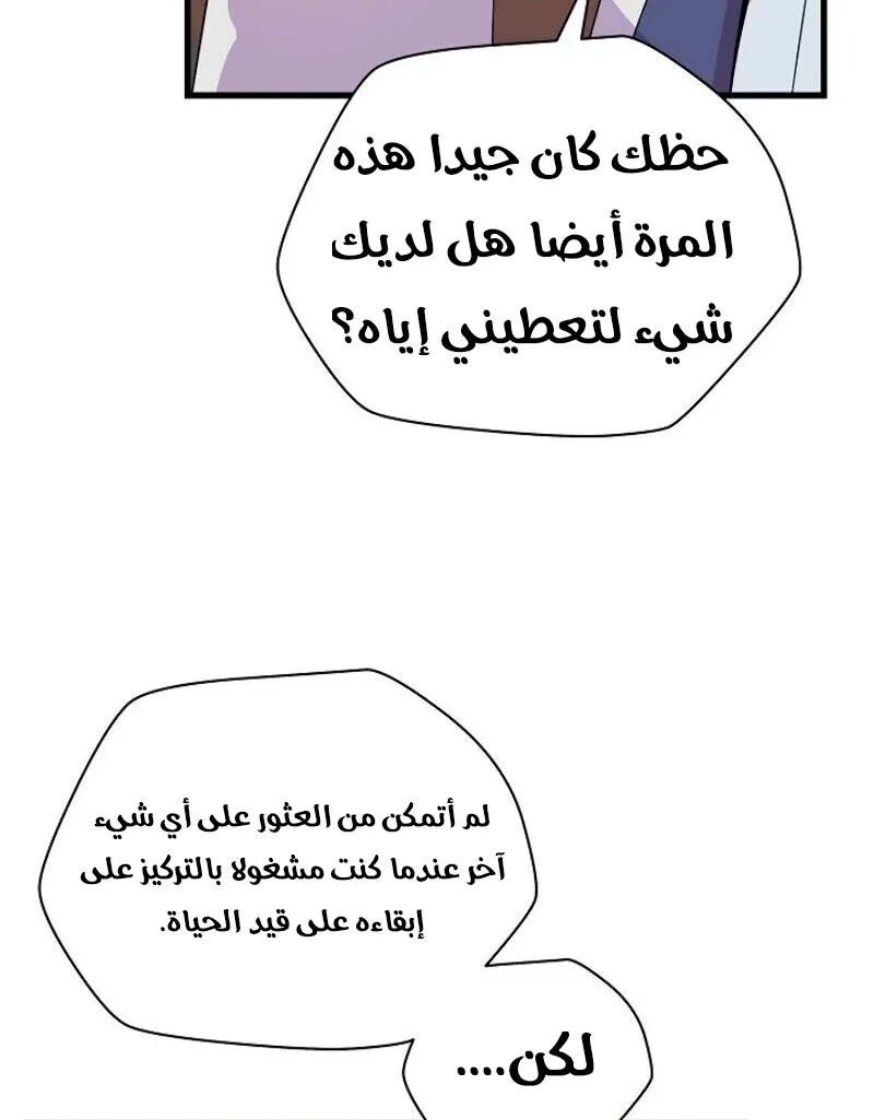 الصفحة 66 من 89