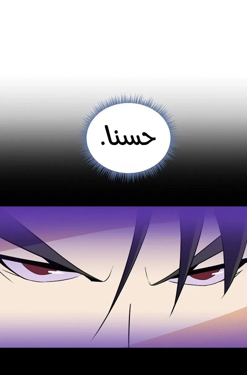 الصفحة 81 من 89