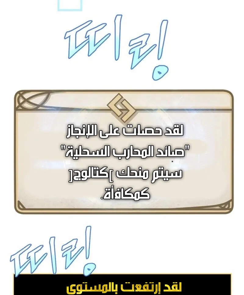 الصفحة 30 من 89