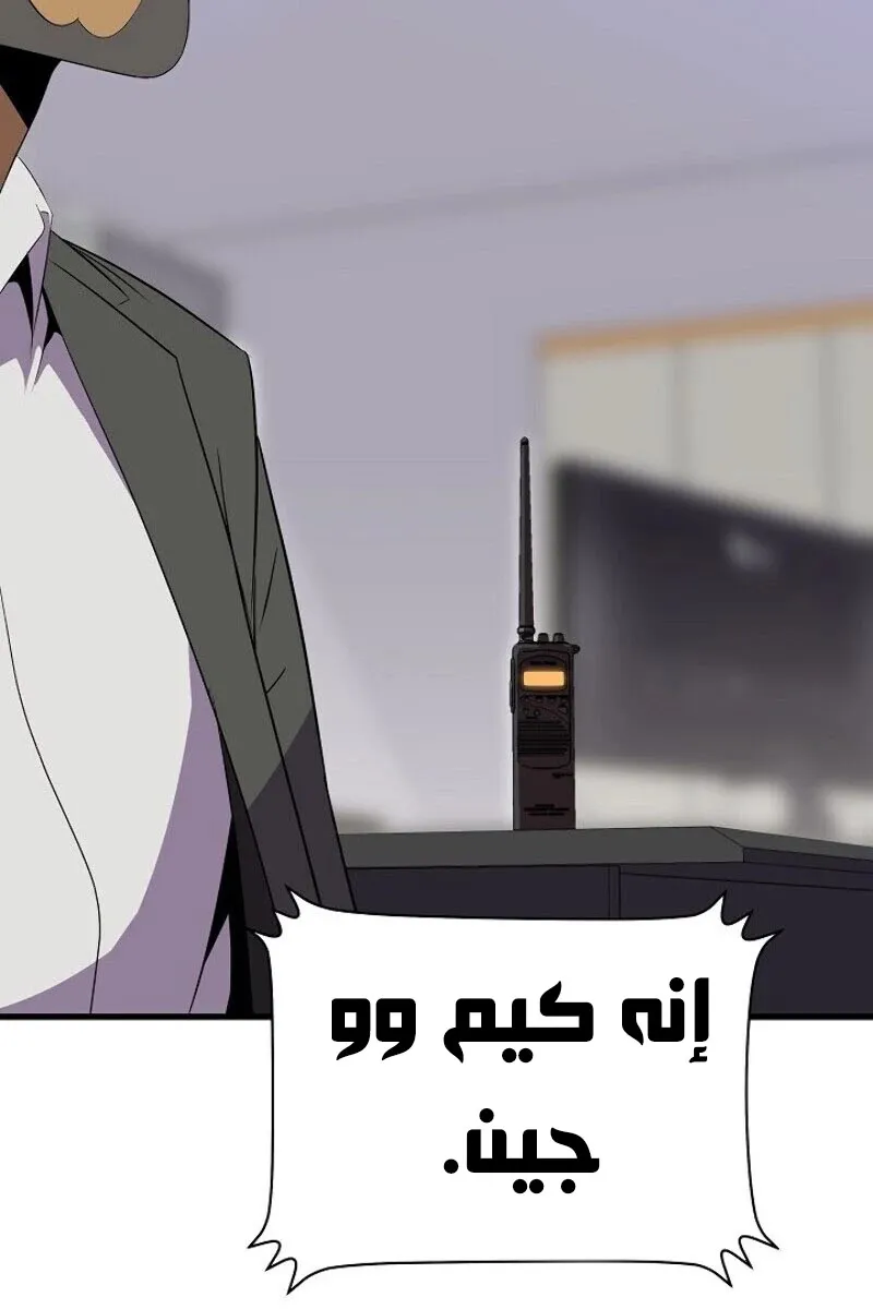 الصفحة 87 من 89