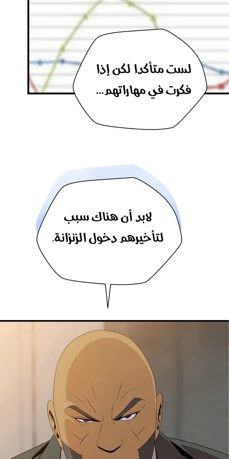 الصفحة 27 من 89