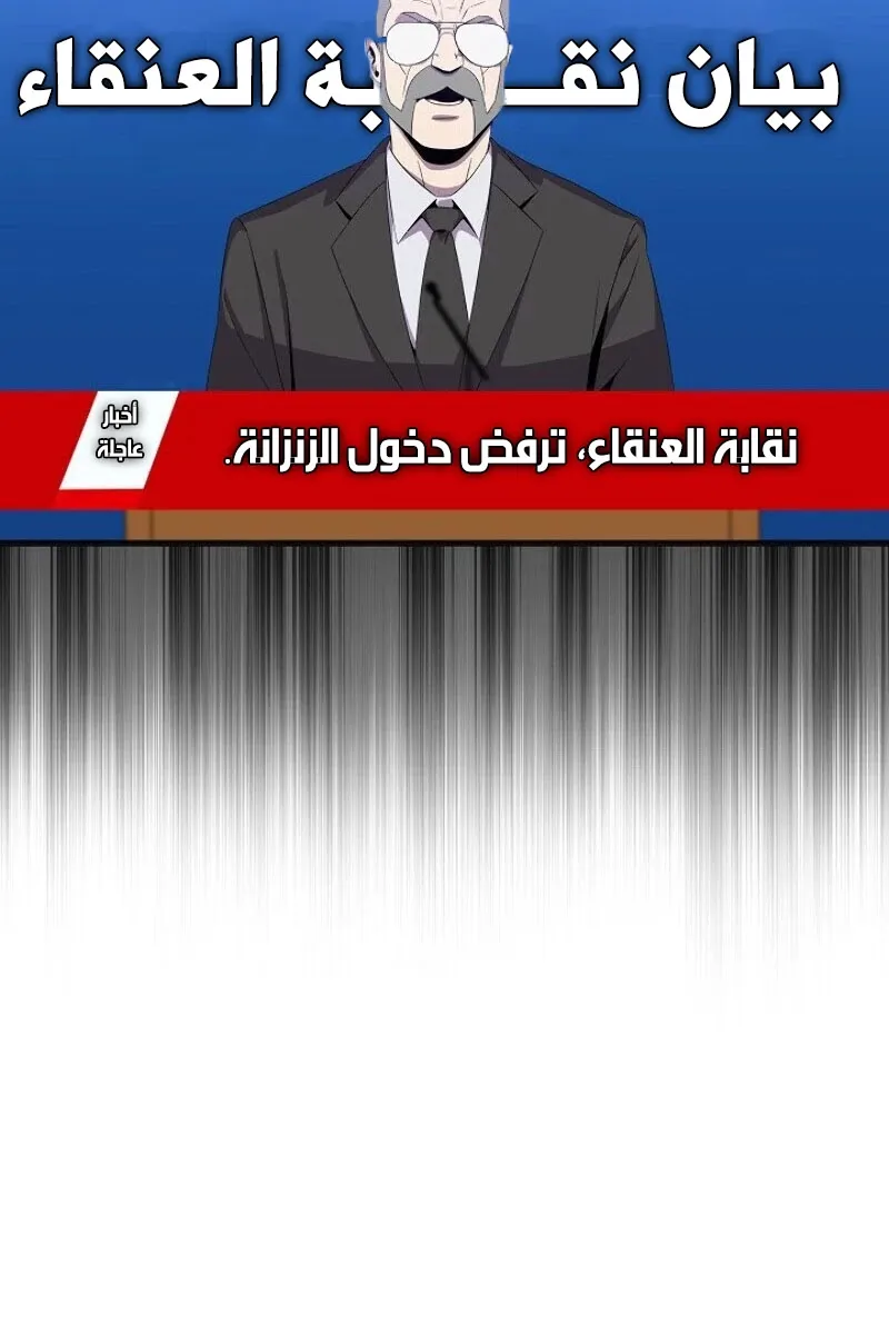 الصفحة 3 من 89