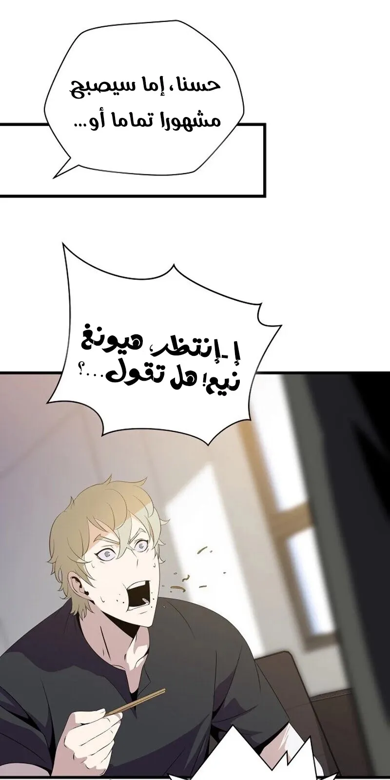 الصفحة 25 من 89