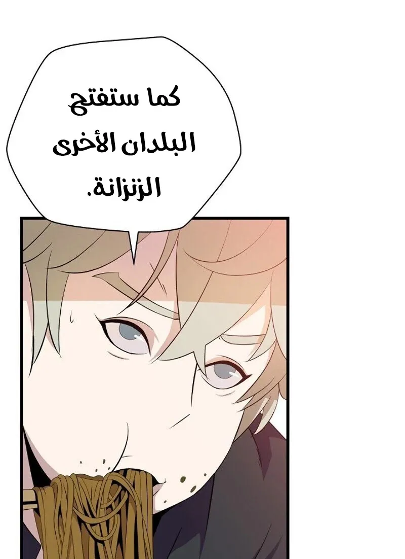 الصفحة 22 من 89