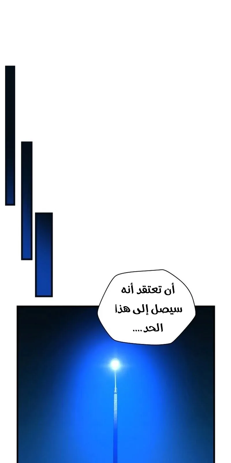 الصفحة 73 من 89
