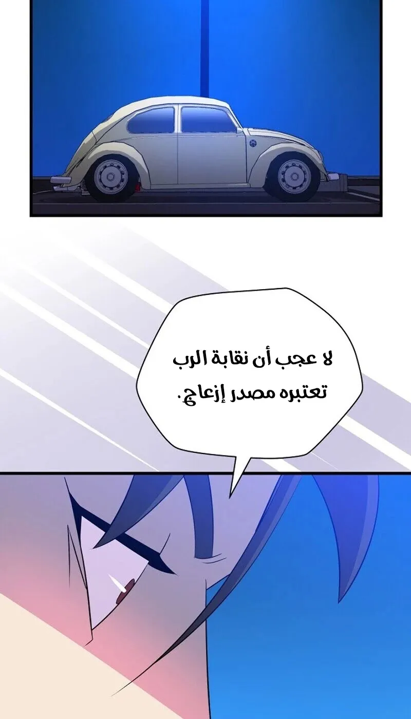الصفحة 74 من 89