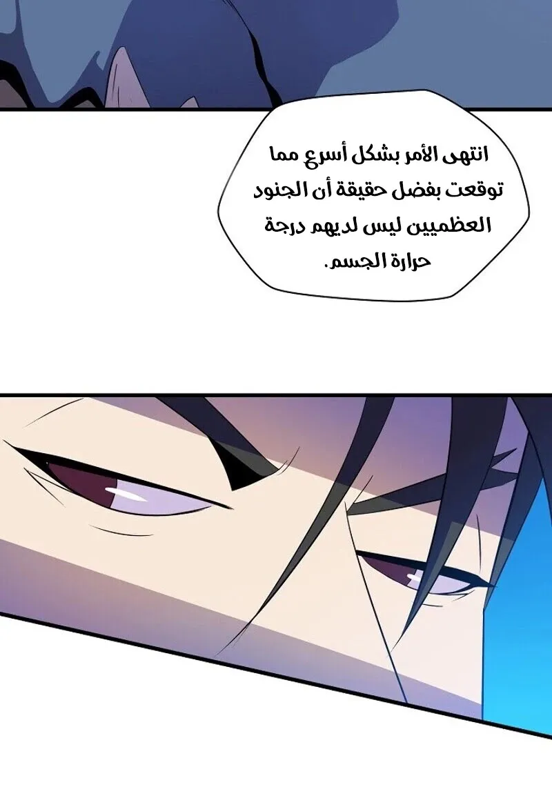الصفحة 34 من 89