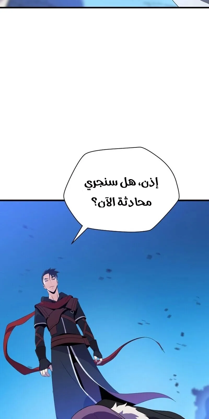 الصفحة 43 من 89