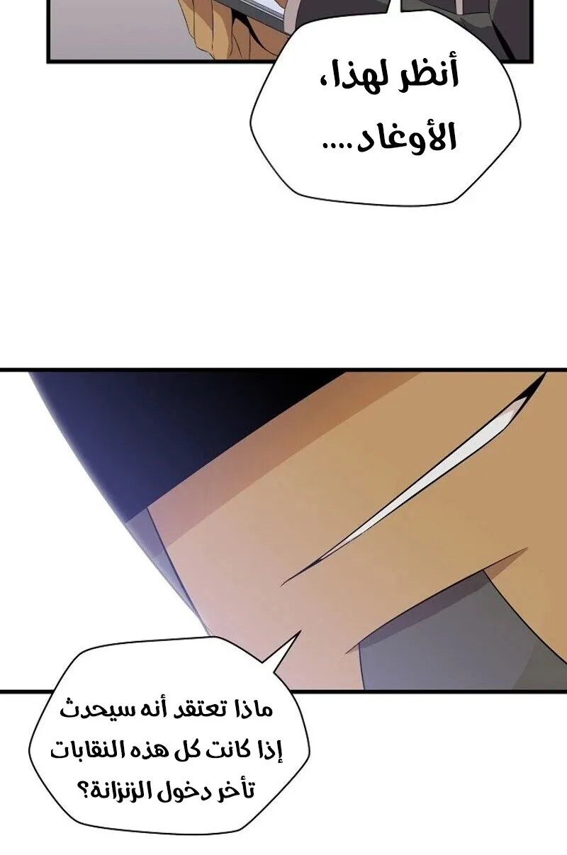 الصفحة 20 من 89