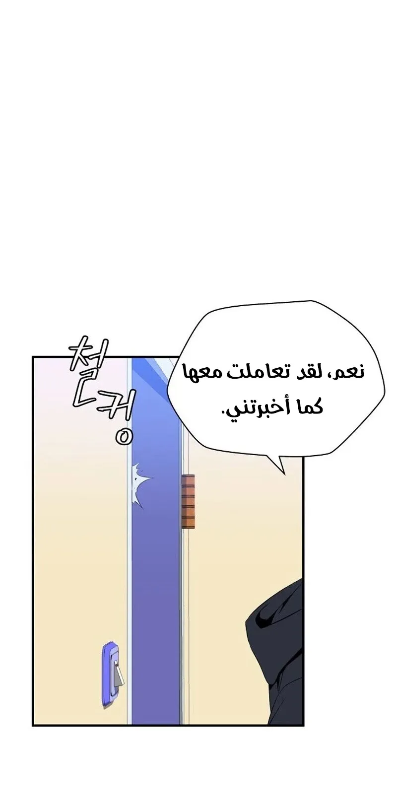الصفحة 50 من 89