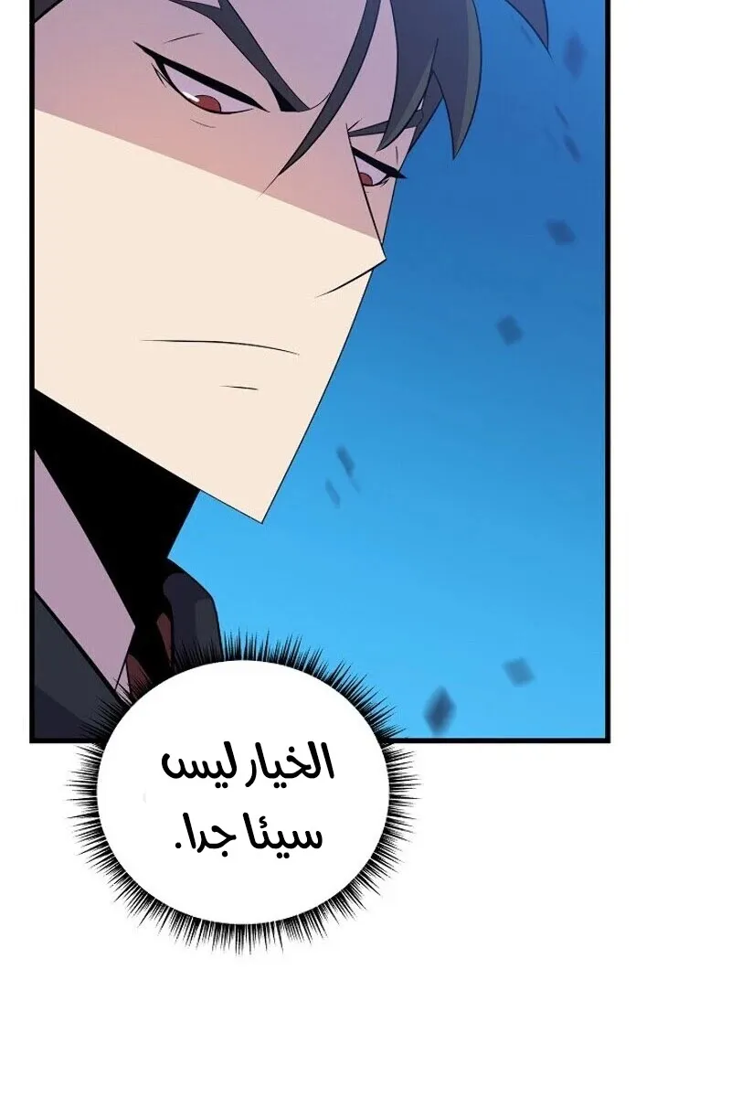 الصفحة 39 من 89