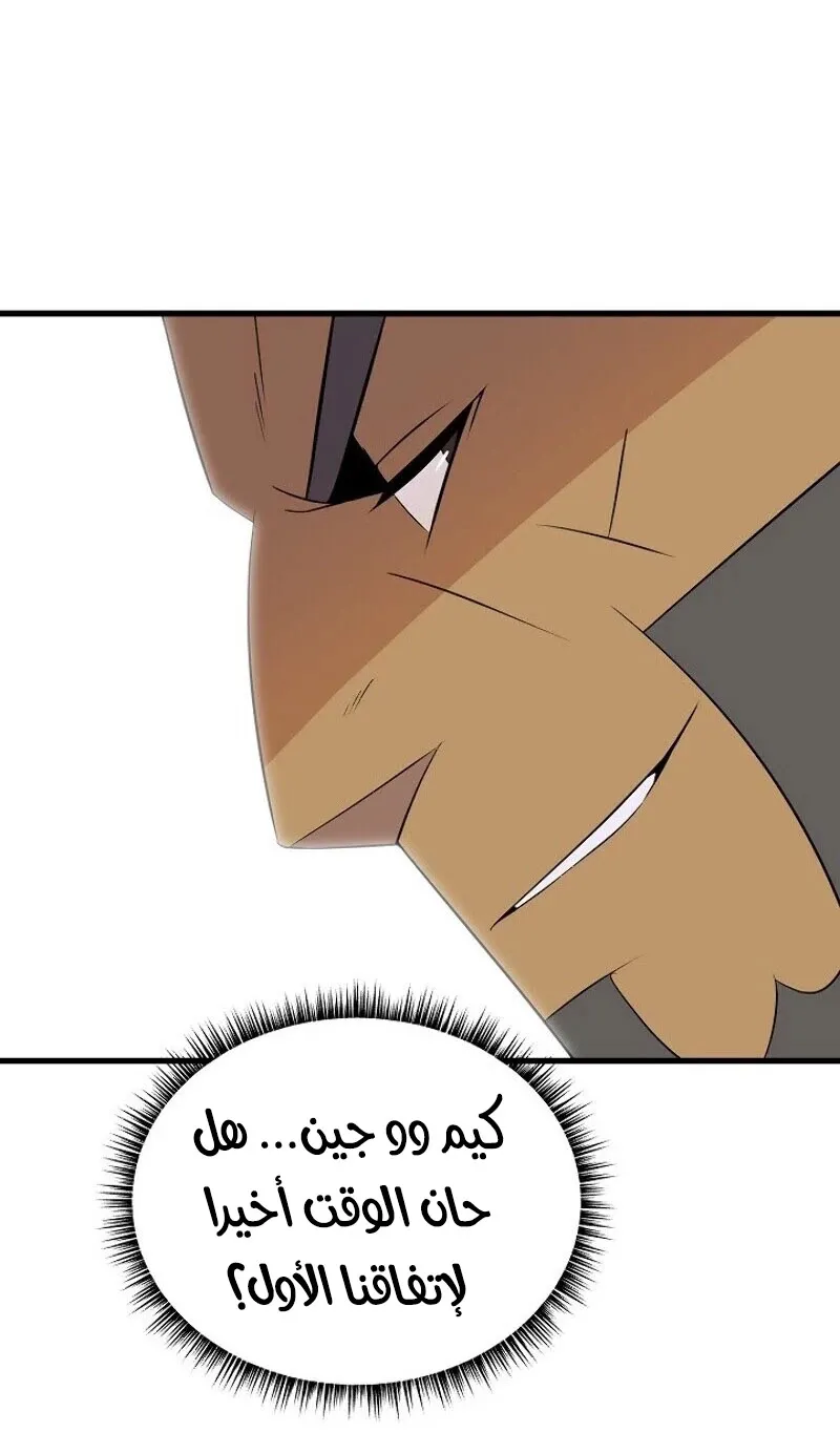 الصفحة 88 من 89