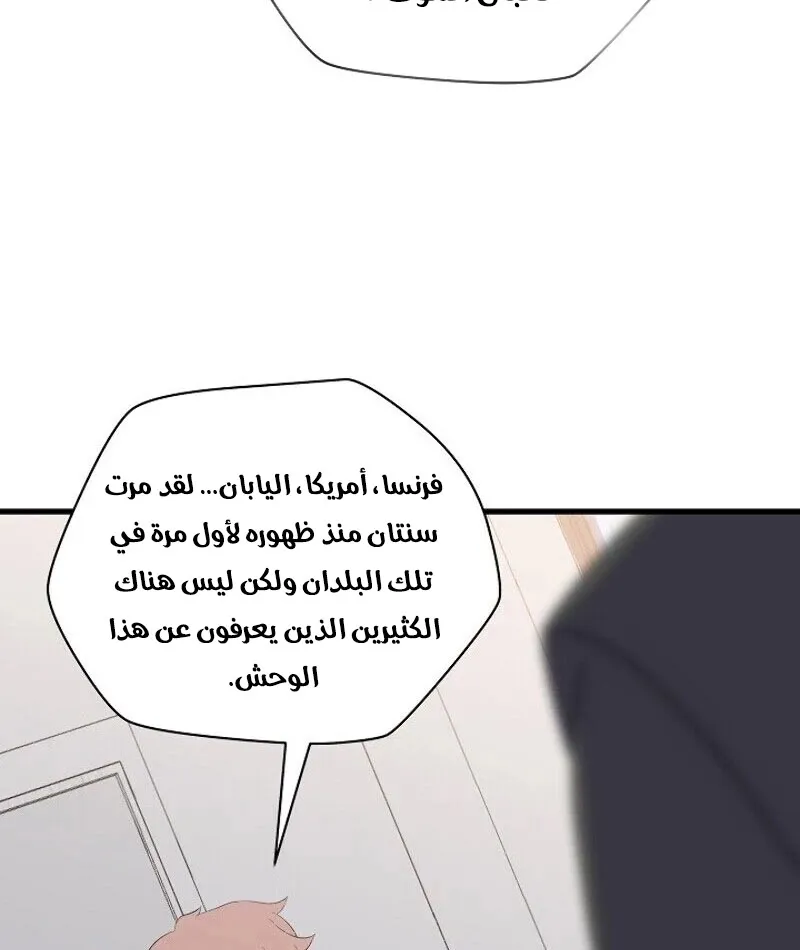 الصفحة 14 من 89