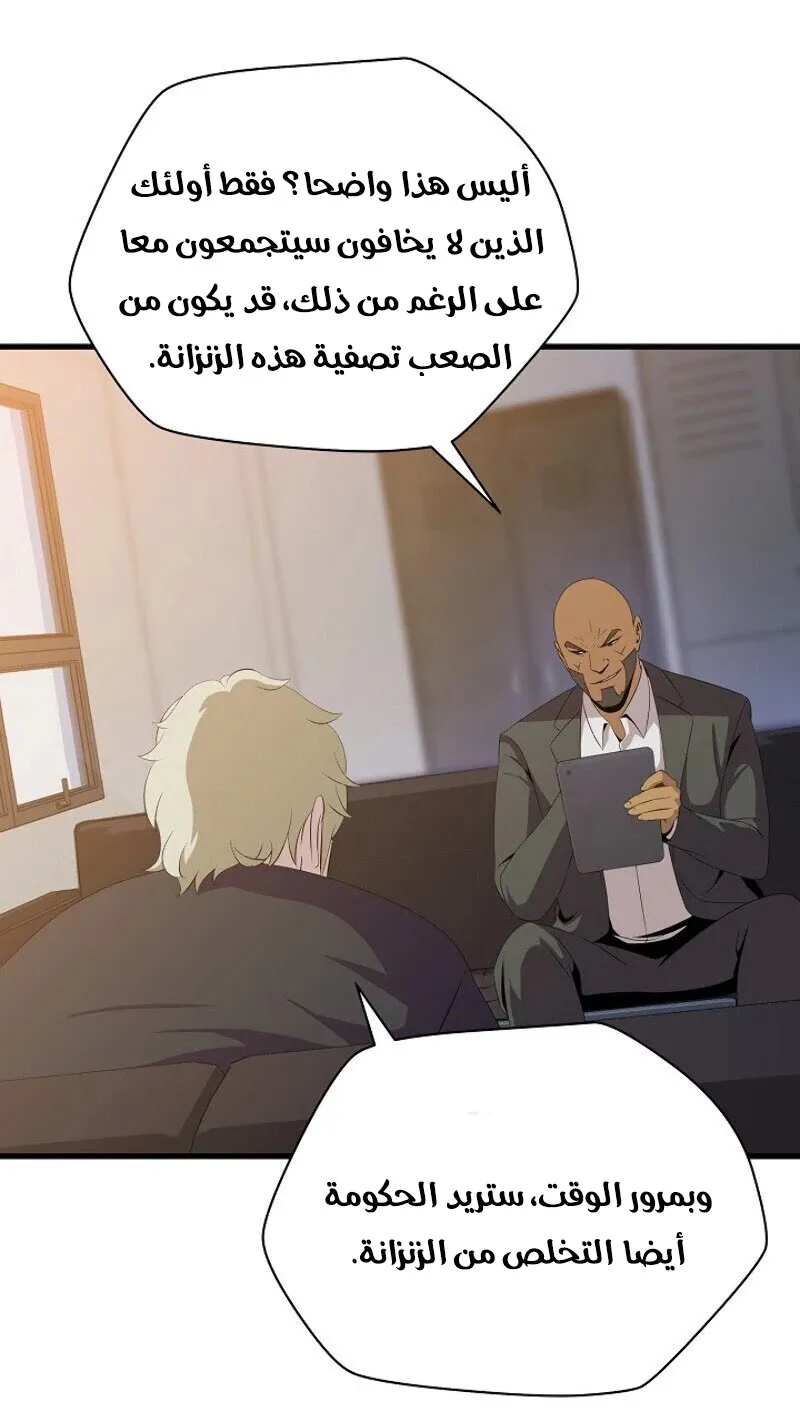 الصفحة 21 من 89
