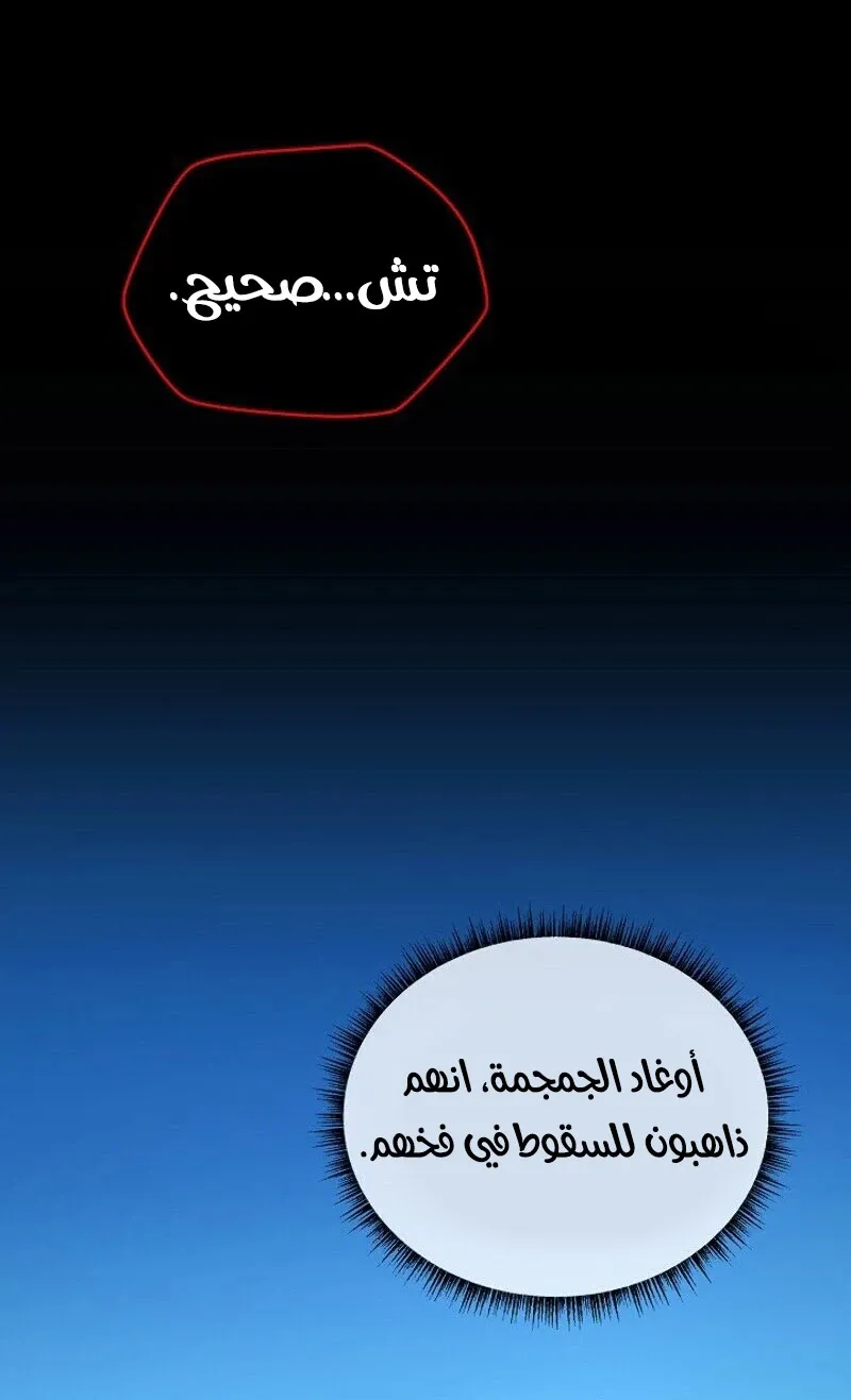 الصفحة 61 من 89