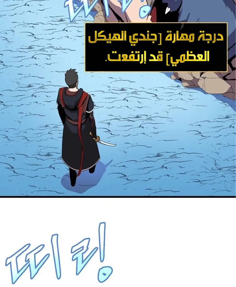 الصفحة 32 من 89