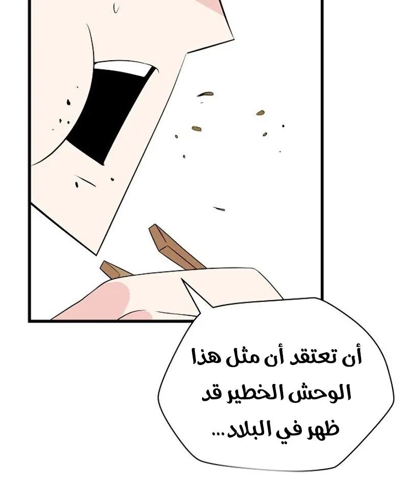 الصفحة 16 من 89