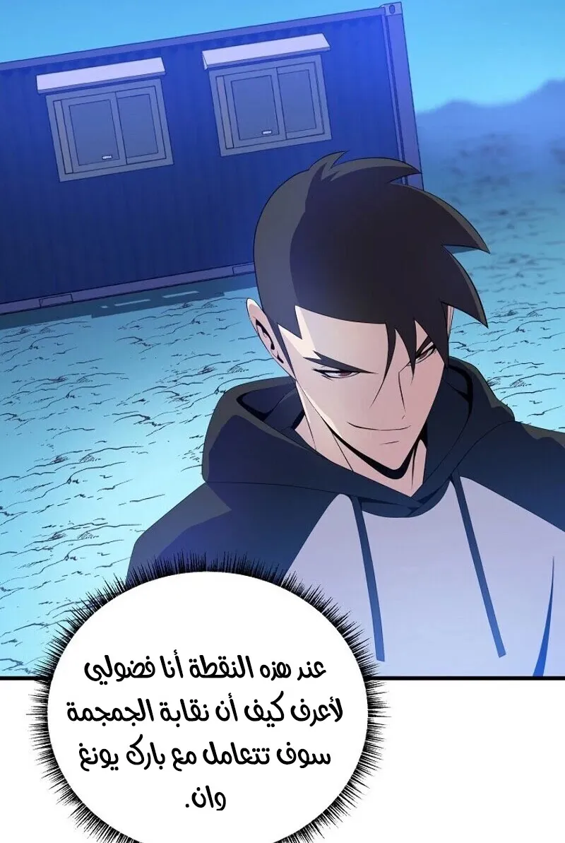 الصفحة 62 من 89