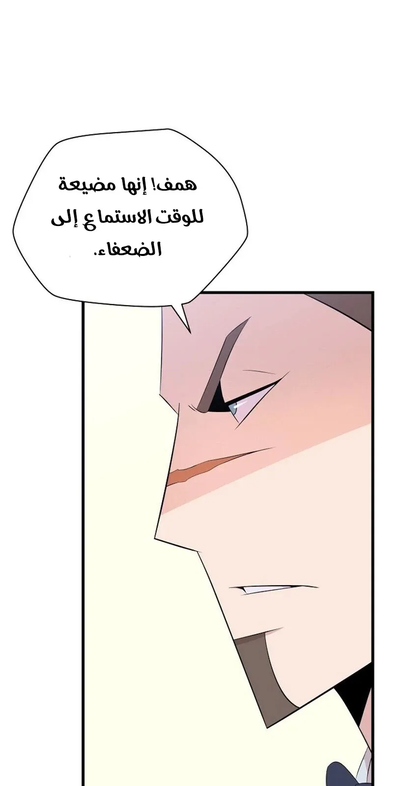 الصفحة 9 من 89