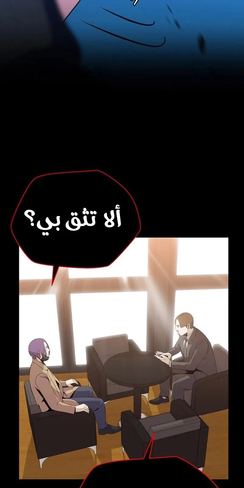 الصفحة 59 من 89