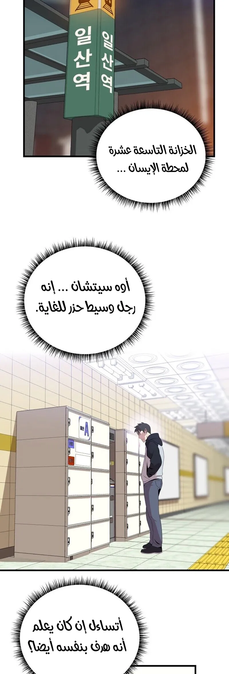 الصفحة 71 من 89