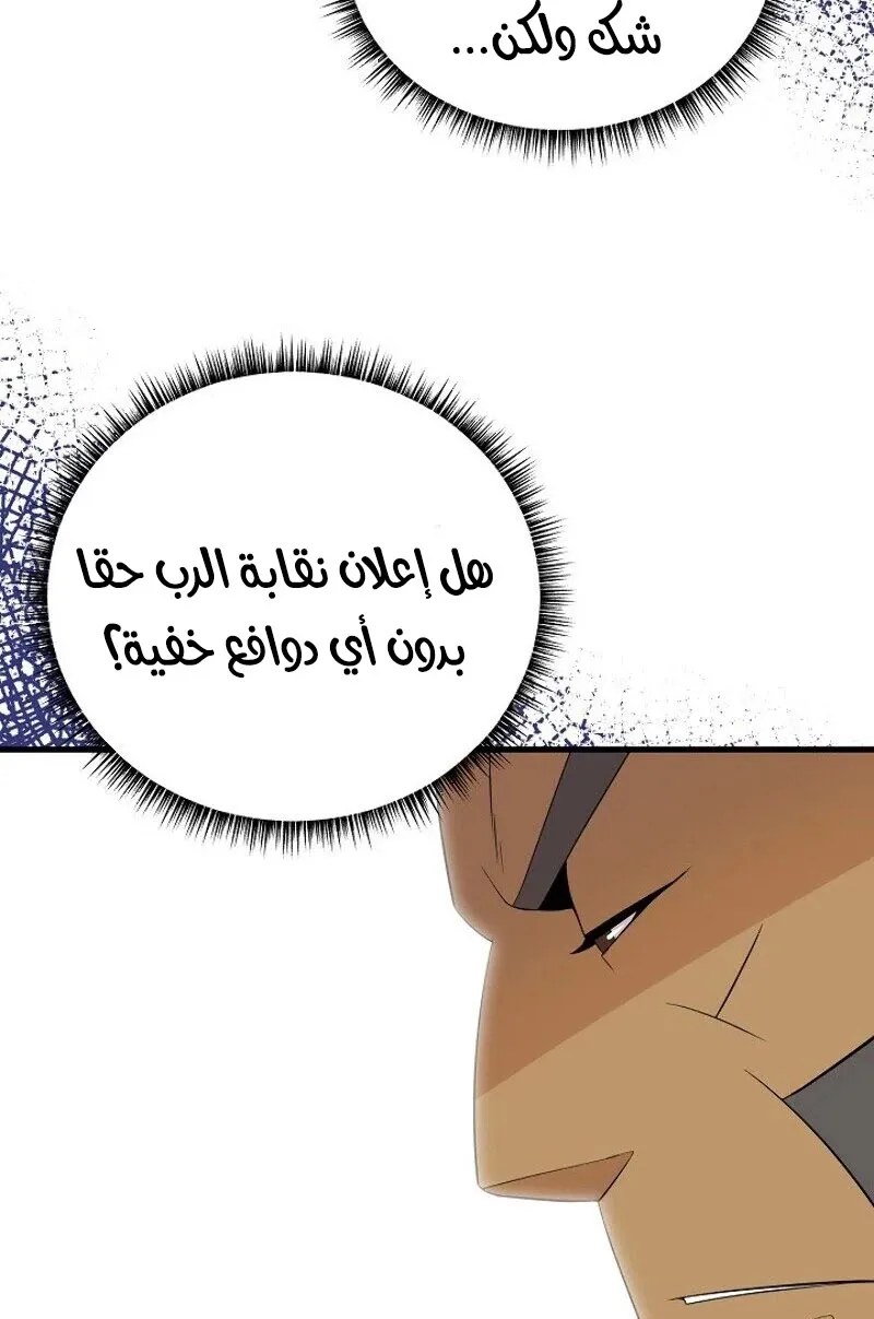 الصفحة 18 من 89