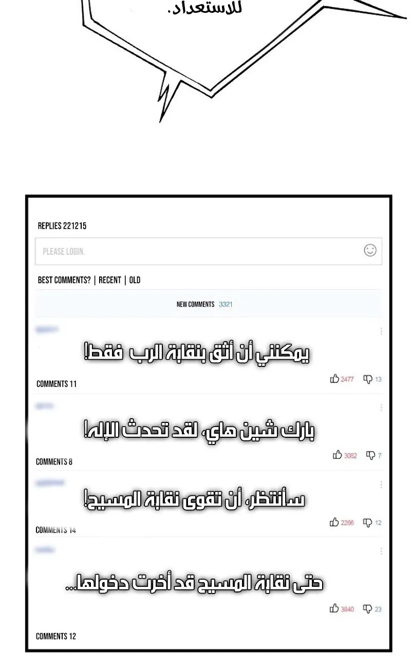 الصفحة 12 من 89