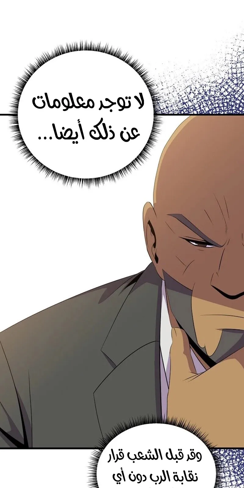 الصفحة 17 من 89