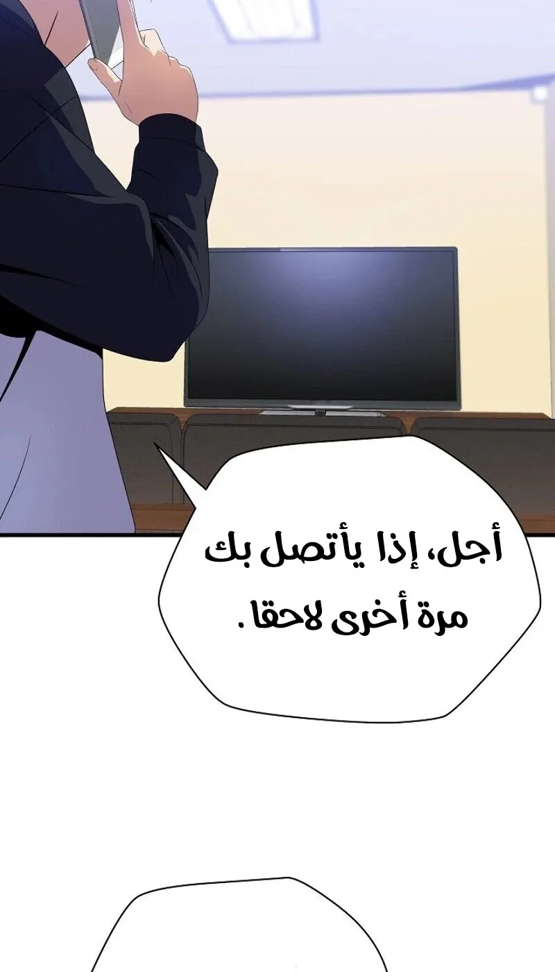 الصفحة 54 من 89
