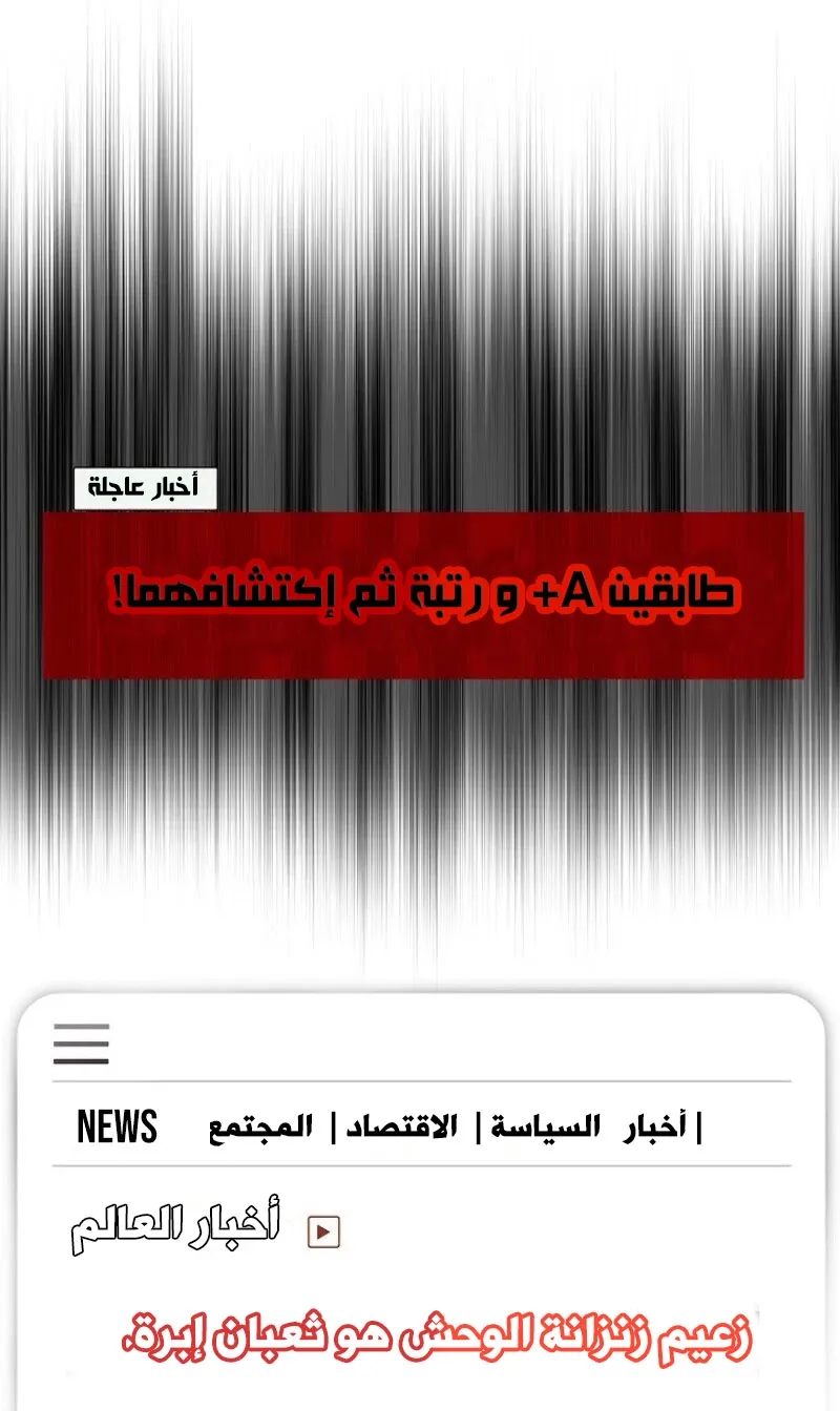 الصفحة 1 من 89