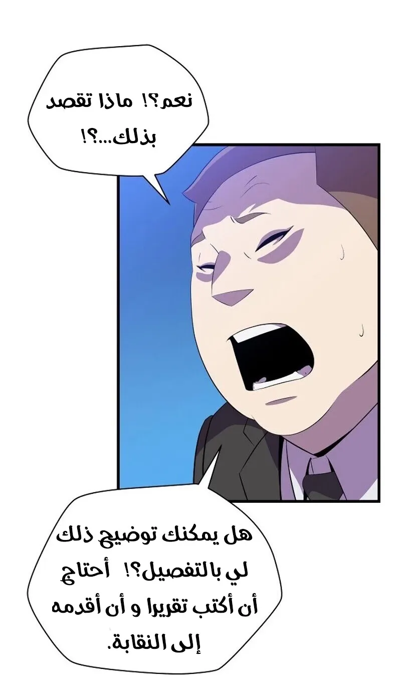 الصفحة 48 من 89