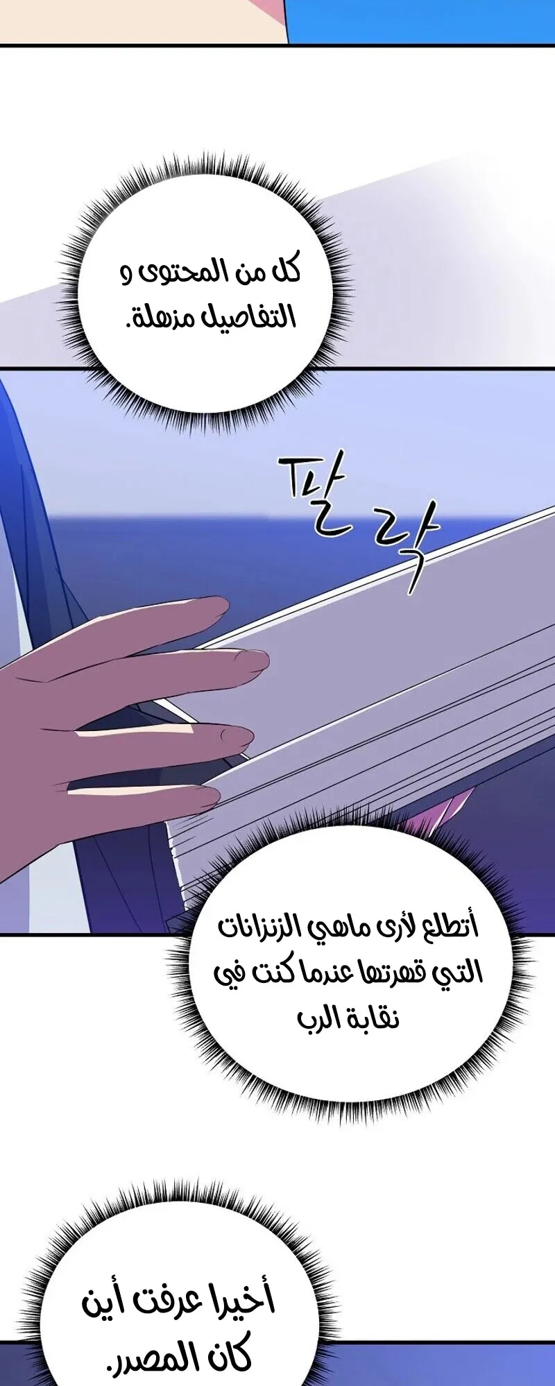 الصفحة 75 من 89