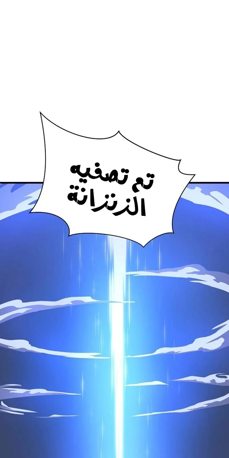 الصفحة 45 من 89
