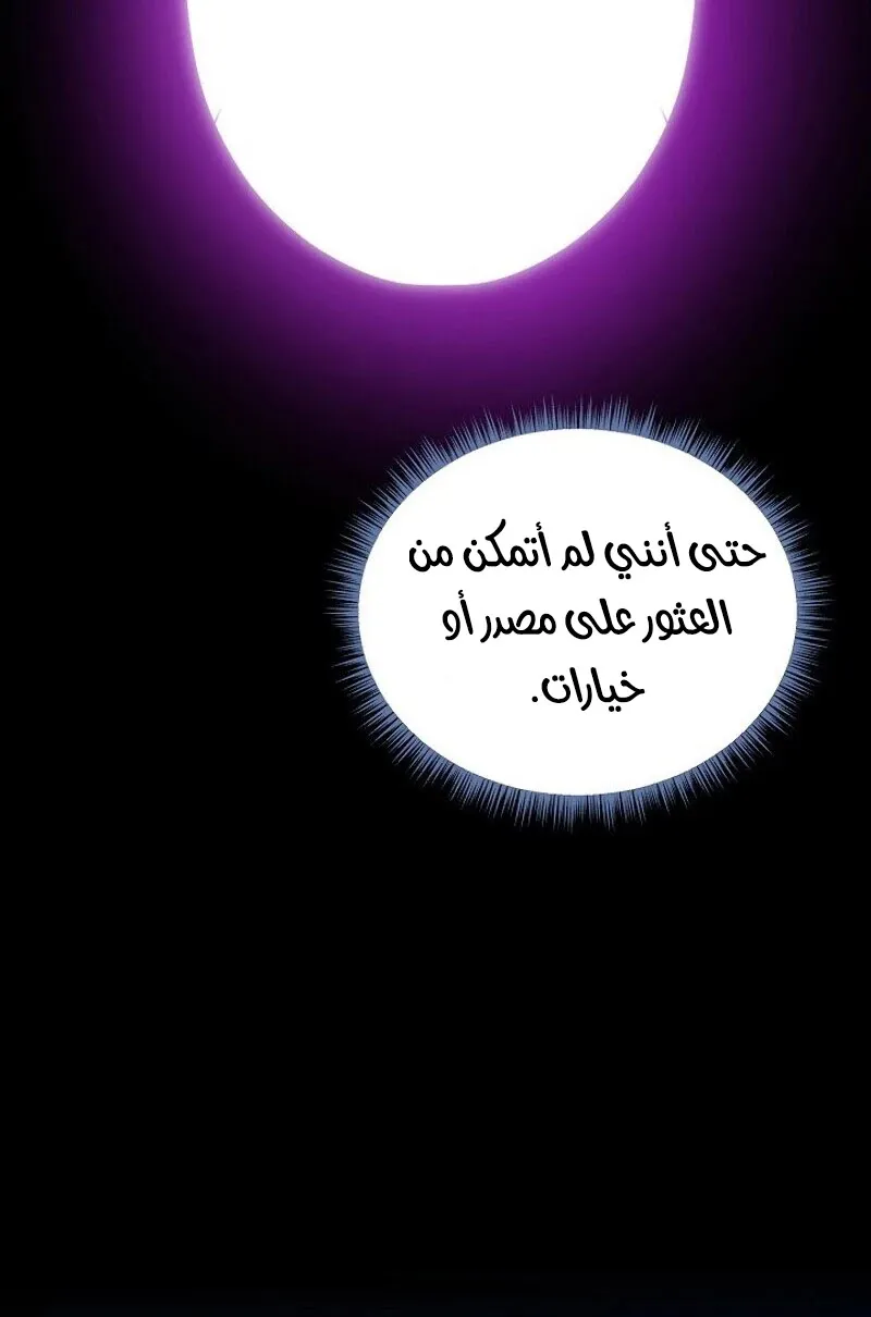 الصفحة 79 من 89