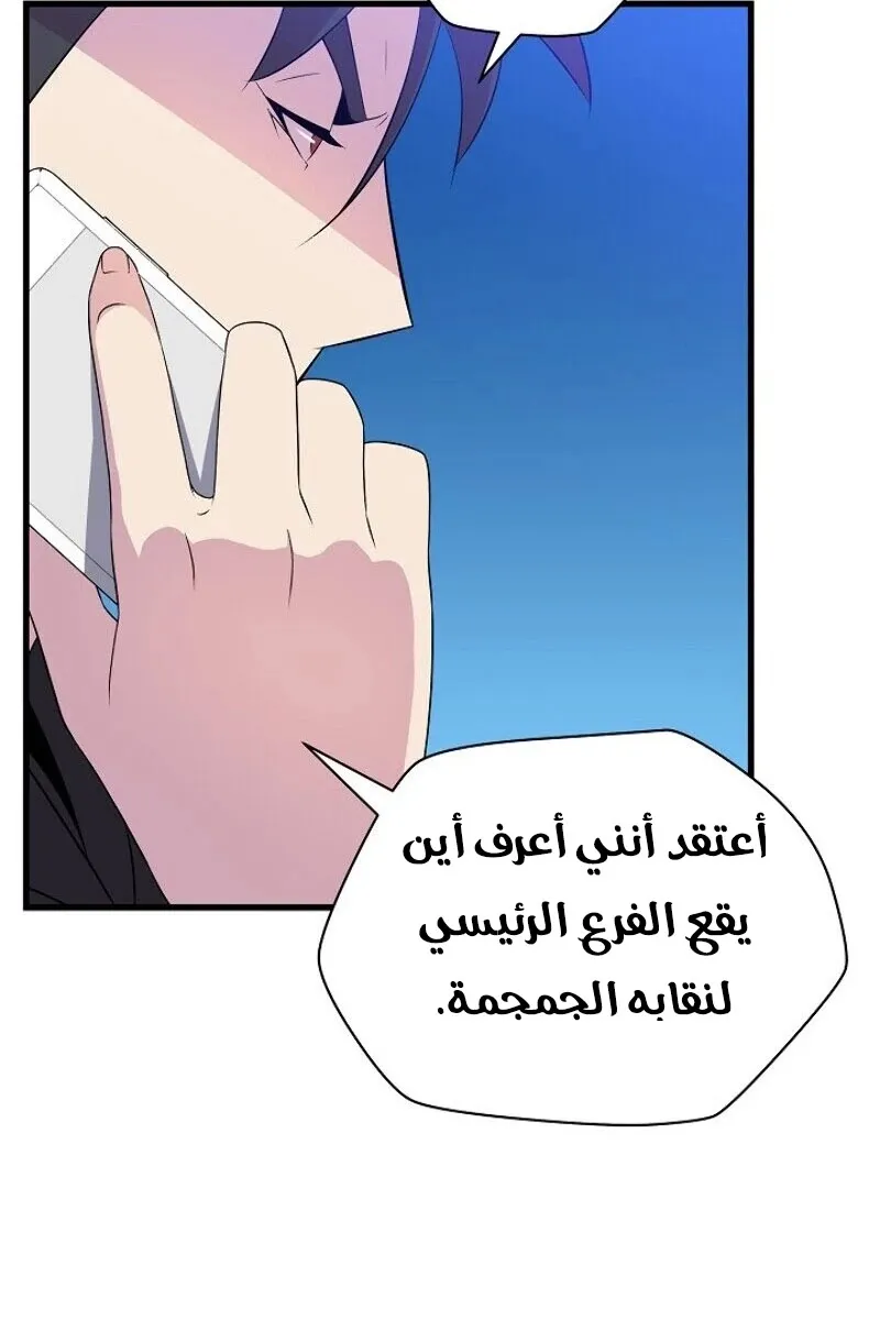الصفحة 67 من 89