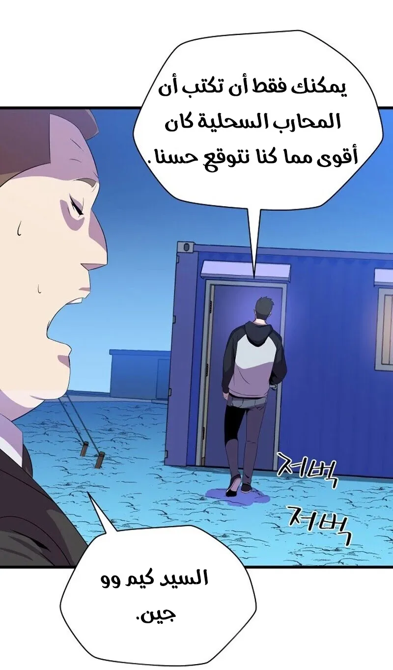 الصفحة 49 من 89