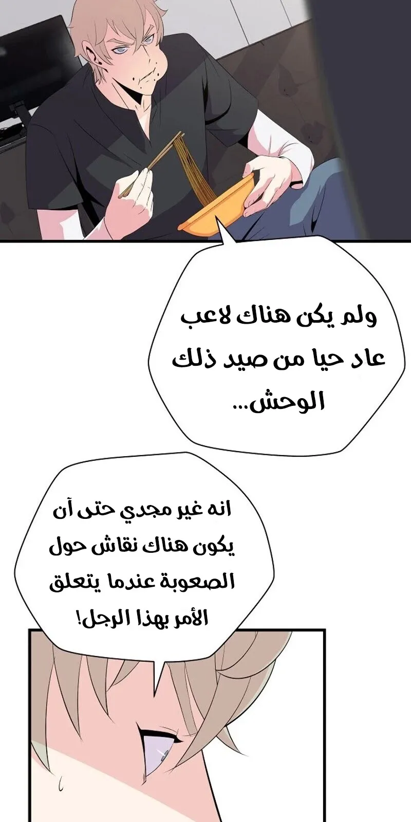 الصفحة 15 من 89