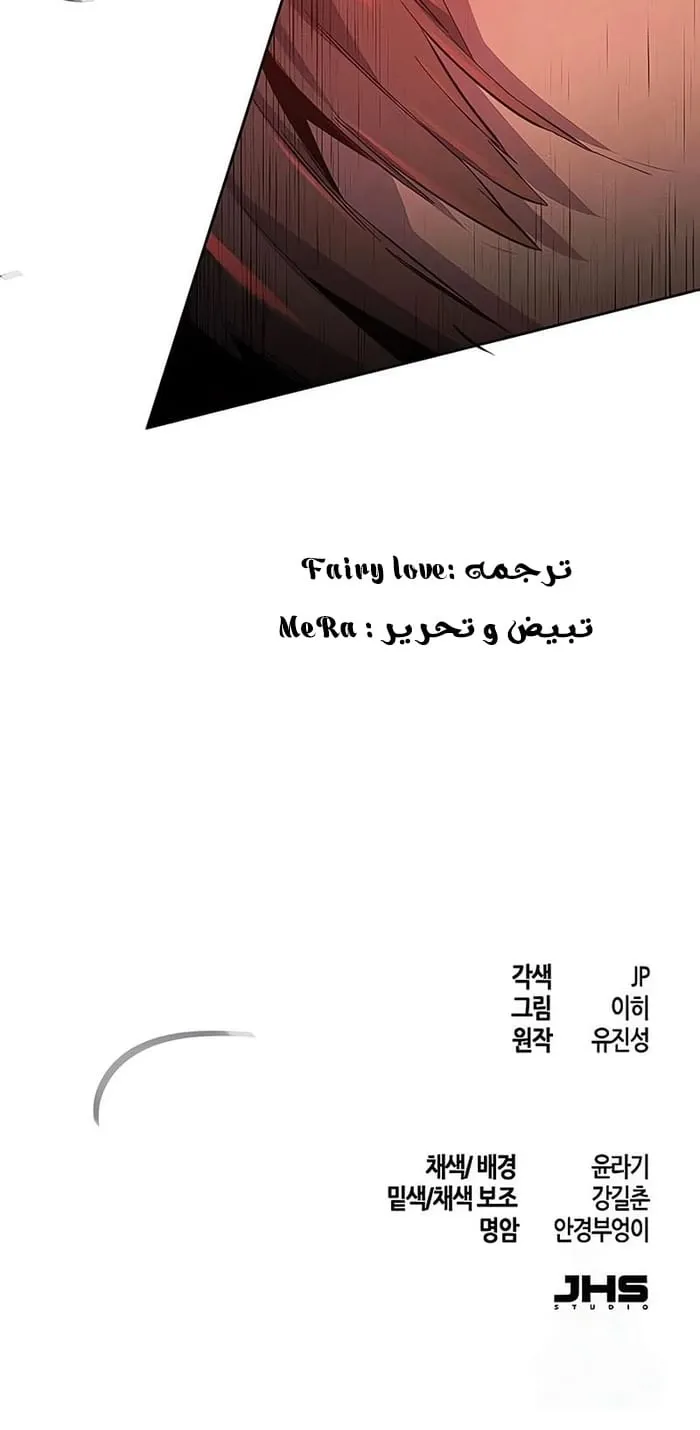 الصفحة 82 من 82