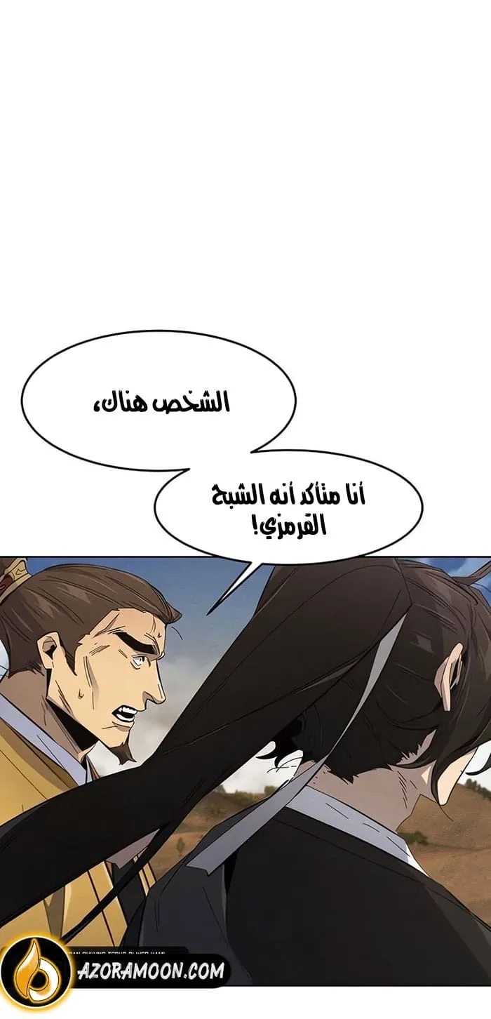 الصفحة 46 من 82