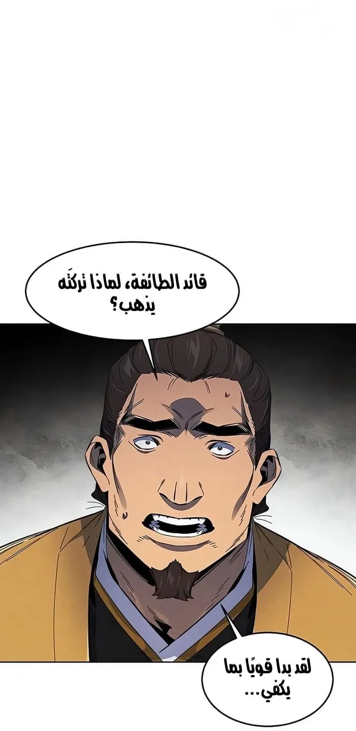 الصفحة 3 من 82