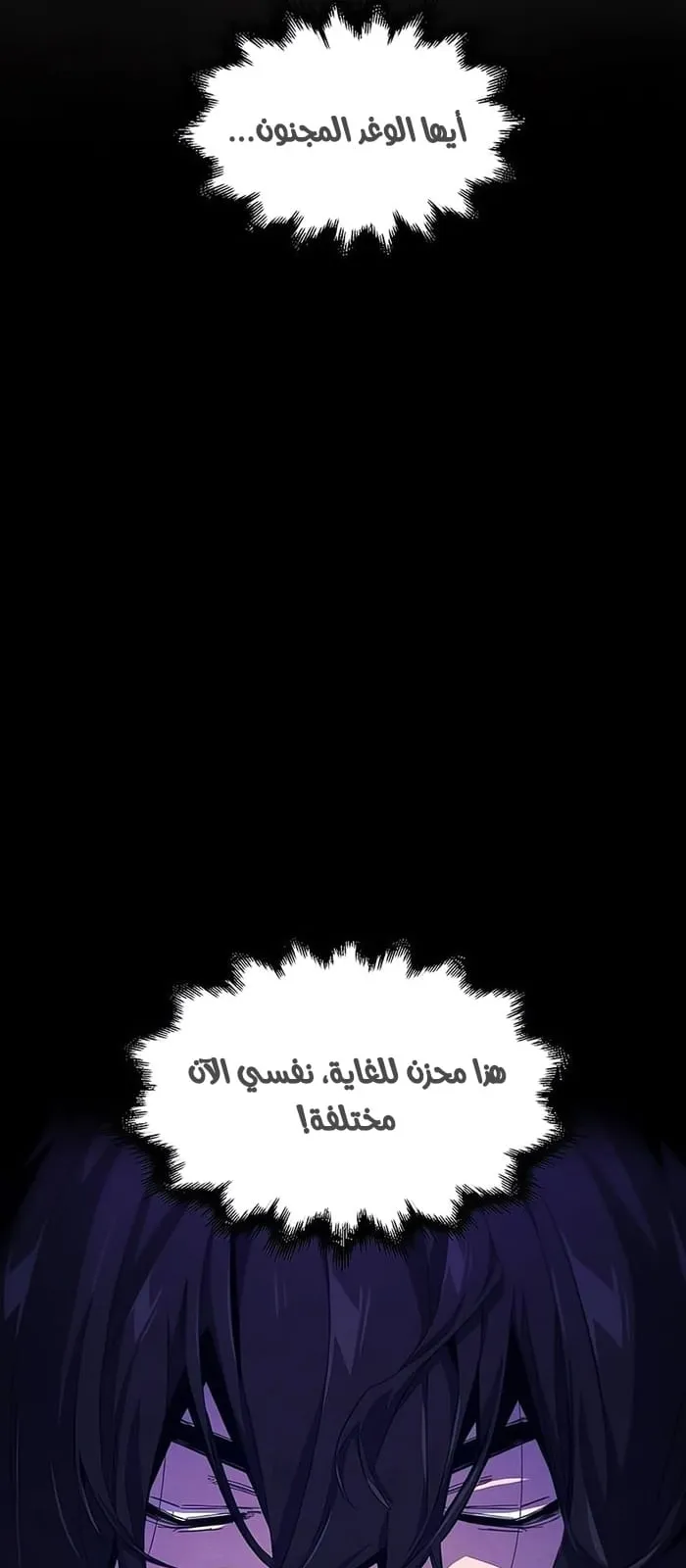 الصفحة 13 من 82