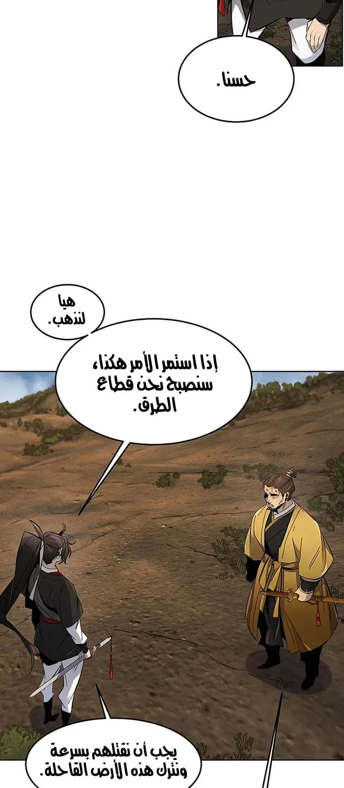 الصفحة 27 من 82