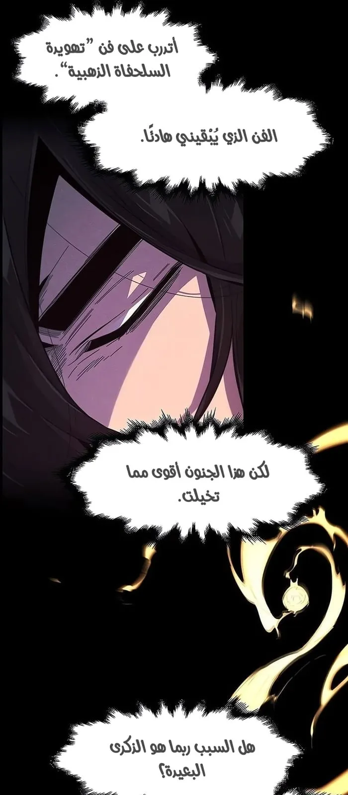الصفحة 9 من 82