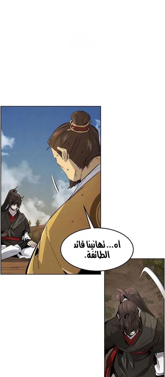 الصفحة 26 من 82