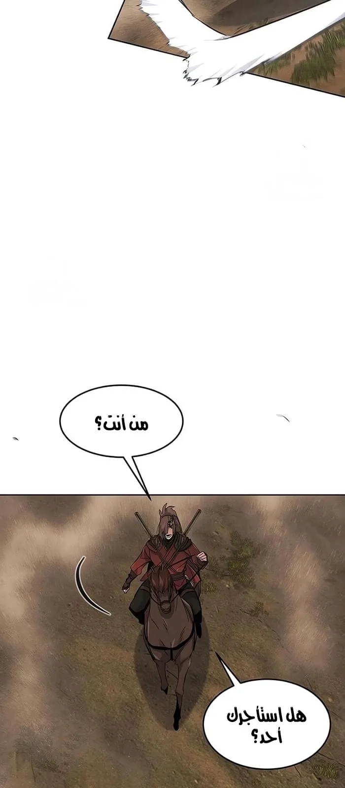 الصفحة 69 من 82
