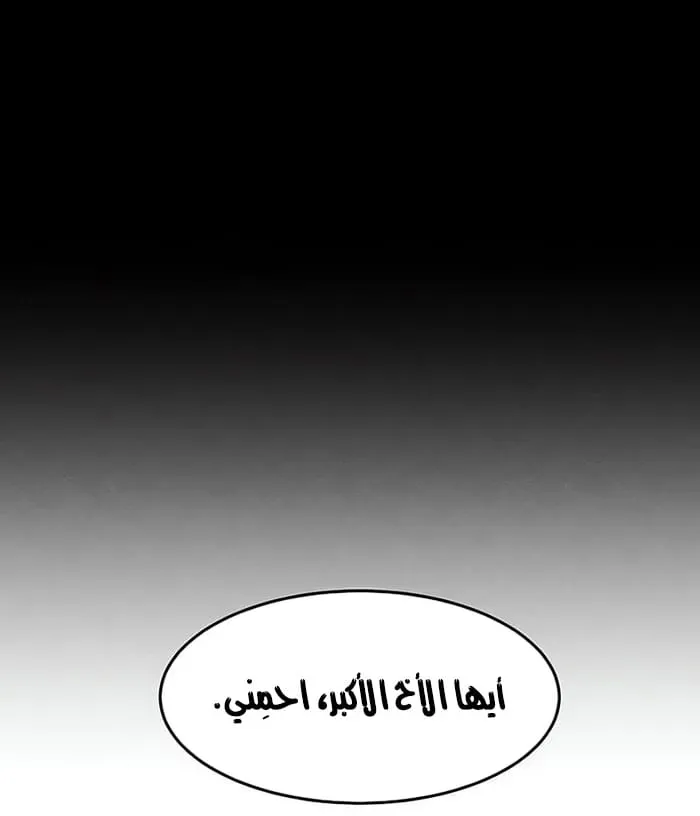 الصفحة 18 من 82