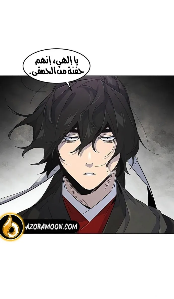 الصفحة 61 من 82