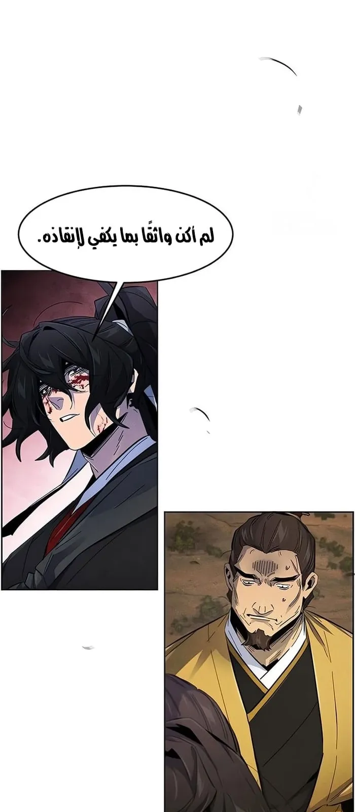 الصفحة 4 من 82